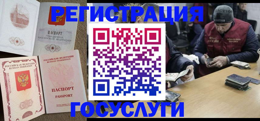 прописка иностранных граждан в Вятских Полянах